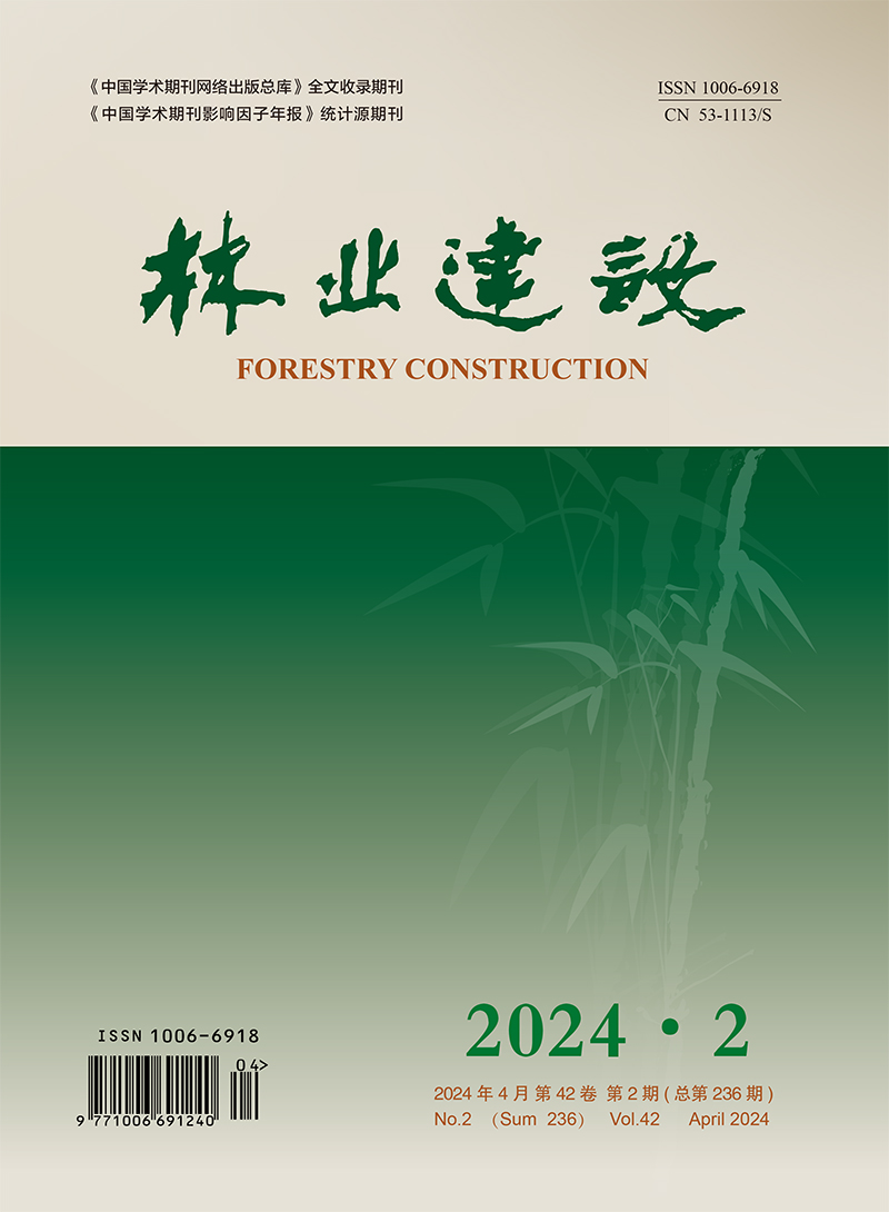 2024 No. 2